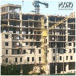 Обложка трека Новостройки