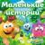 Кто первый? - Игорь Дмитриев