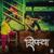 Dhaddhadtya Hrudayi - Divya Kumar