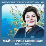 Обложка трека Не повторяется такое никогда