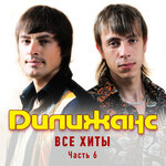 Обложка трека Не надо, не надо