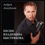 Обложка трека Первая любовь