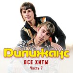 Обложка трека Матушка-Россия