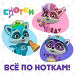 Обложка трека Весы