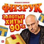 Обложка трека Всего ничего