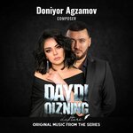 Обложка трека Akmal & Tahmina