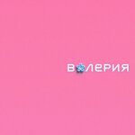 Обложка трека До предела