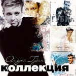 Обложка трека Танцы