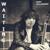 Waiting - Rory Gillanders