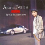 Обложка трека Птица