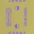I Got You ◑ - Honne