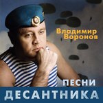 Обложка трека Прости