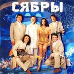 Обложка трека Каліна - каліна