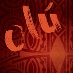 Обложка трека Worship