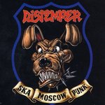 Обложка трека До утра гуляет город