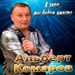 Обложка трека Только для тебя