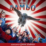 Обложка трека Nightmare Island