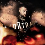 Обложка трека Hoch