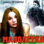 Обложка трека Белая акация