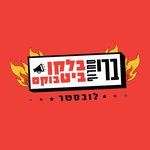 Обложка трека לובסטר