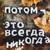 Шапито - Культурное наследие