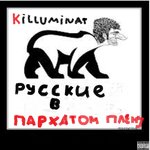 Обложка трека У соседей сверху отобрали устройство