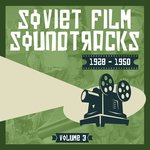 Обложка трека Марш артиллеристов