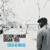 Don't Worry 'Bout What I Do - Delvon Lamarr Organ Trio