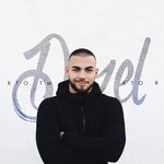 Обложка трека Если не любовь