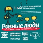 Обложка трека Фантом (Я бегу по выжженной земле, Гермошлем захлопнув на ходу. Мой Фантом с стрелою белой, На распластанном крыле.)
