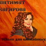 Обложка трека Нохчи Къам