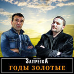 Обложка трека Мама