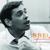 Les vieux - Jacques Brel