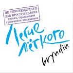 Обложка трека Новогодняя