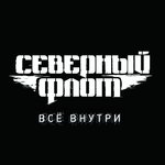 Обложка трека Старый крысолов
