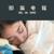 EA7酒吧热门单曲（DJ咚鼓版） - 10叔