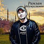 Обложка трека Попурри