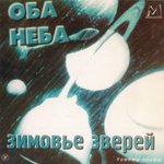 Обложка трека Пять лет назад