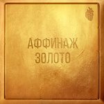 Обложка трека Три желания