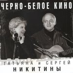 Обложка трека Я шагаю по Москве