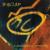 Lightening The Load - Skyclad