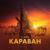 Караван плана (2019 ) - J.Son