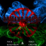 Обложка трека Romano House