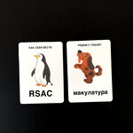 Обложка трека Как себя вести рядом с тобой?