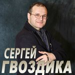 Обложка трека Твои глаза