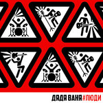 Обложка трека Outlaws