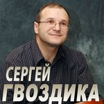 Обложка трека Уже давно мы всё не понимаем