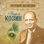 Обложка трека Маша