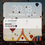 Обложка трека Лети-лети