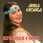 Обложка трека Семицветик